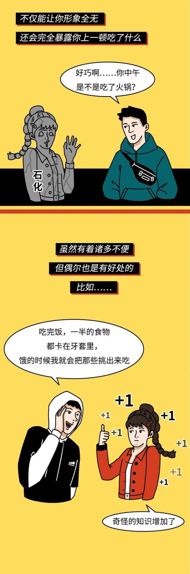 人为什么要戴牙套,为什么好多人要戴牙套