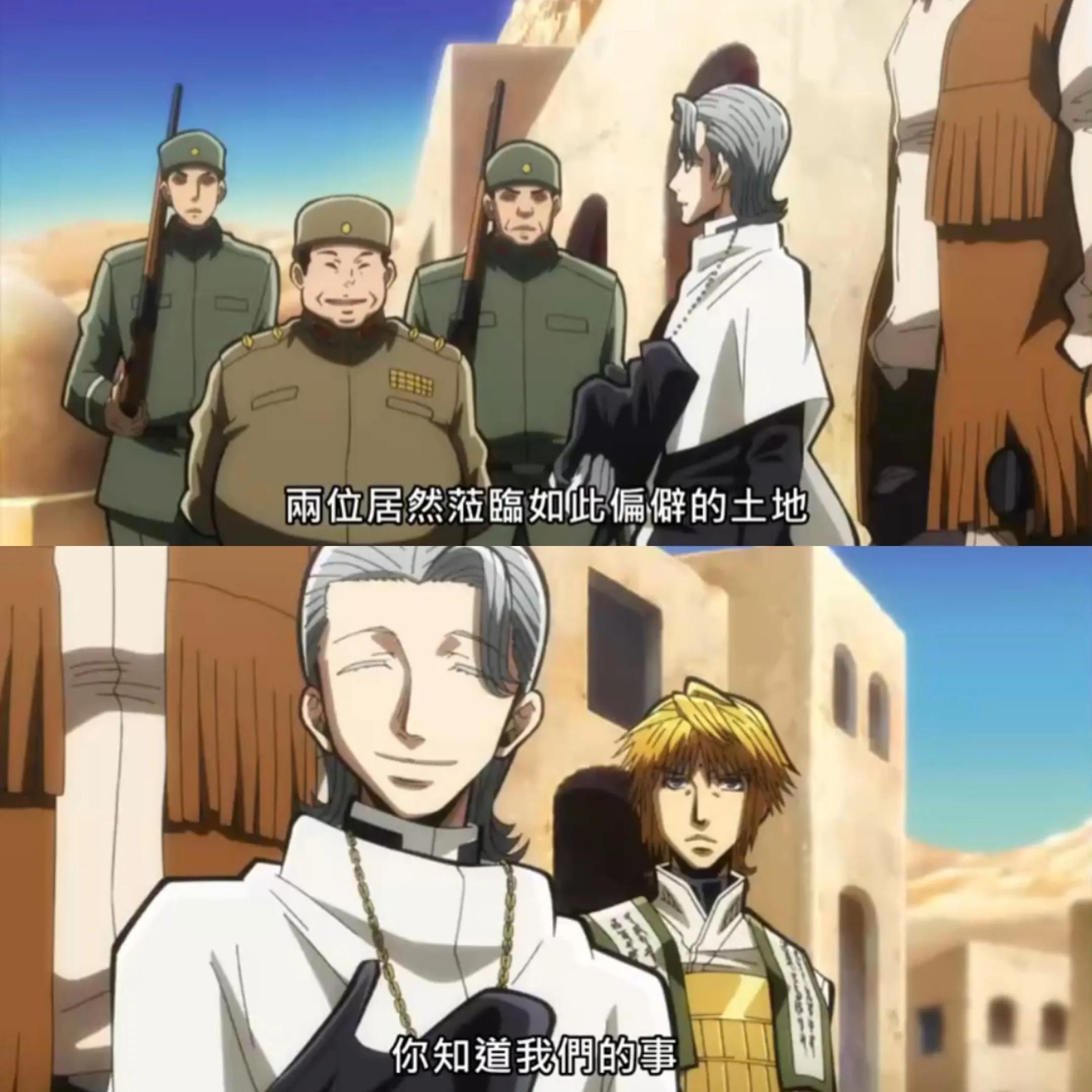 最游记大结局解析,最游记番外片尾