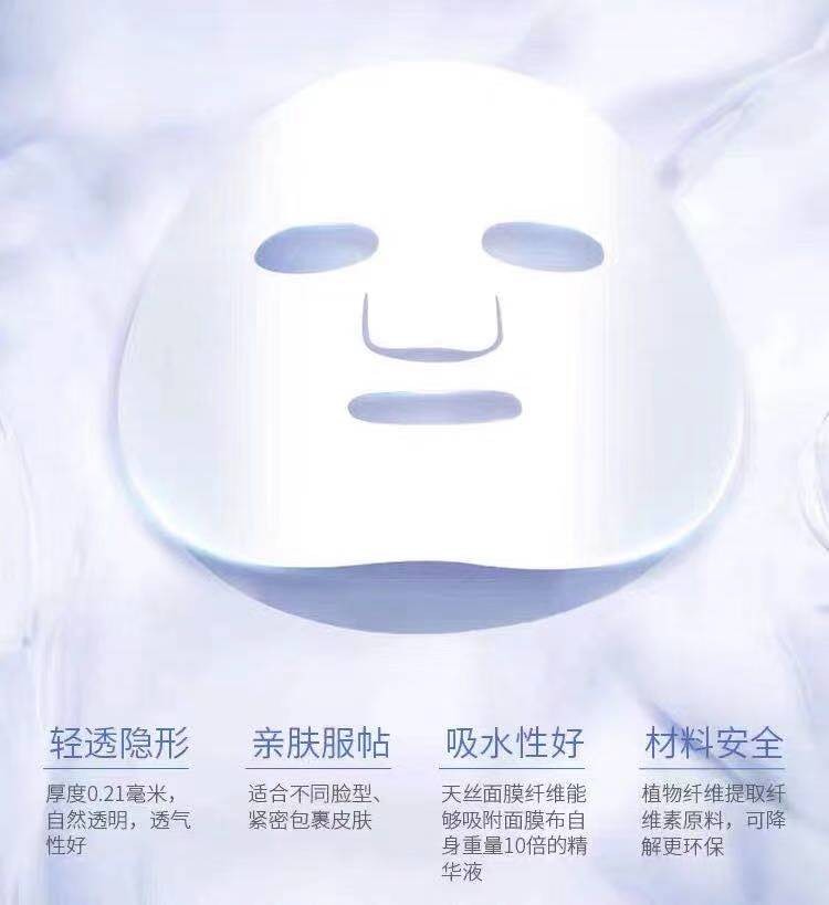 希芸深海凝萃面膜,希芸紧致补水保湿滋润正品护肤品