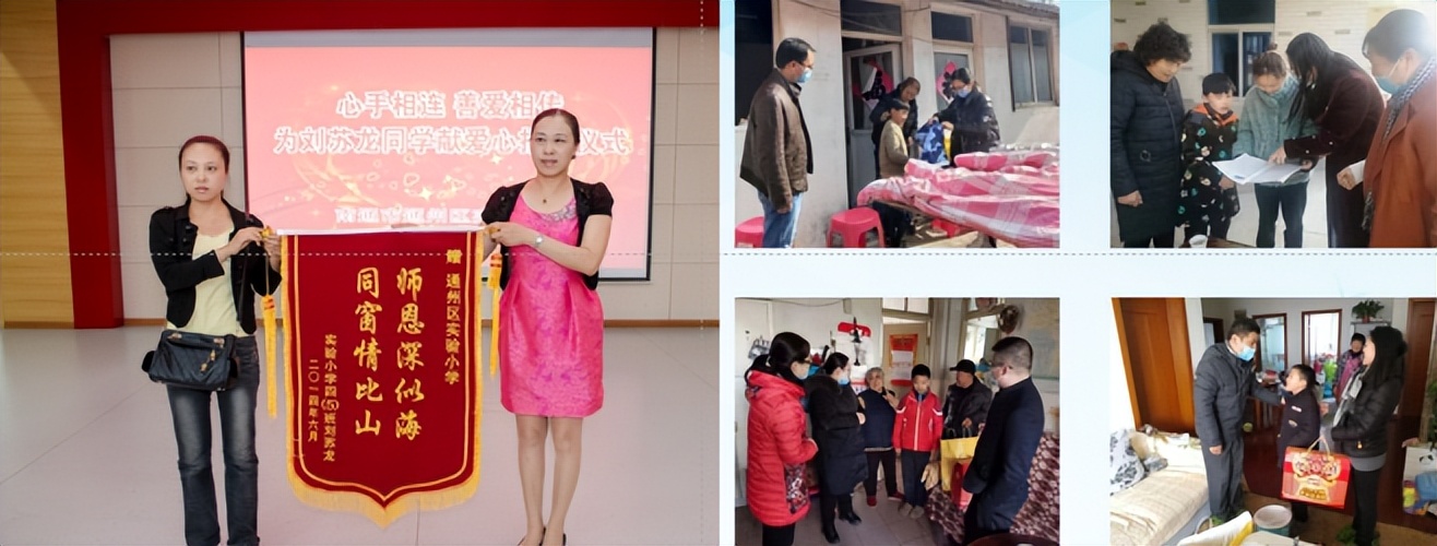 文明如歌向美而行——南通市通州区实验小学文明校园创建回眸