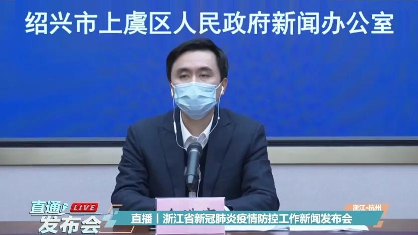 上虞封控区域,上虞区封控区