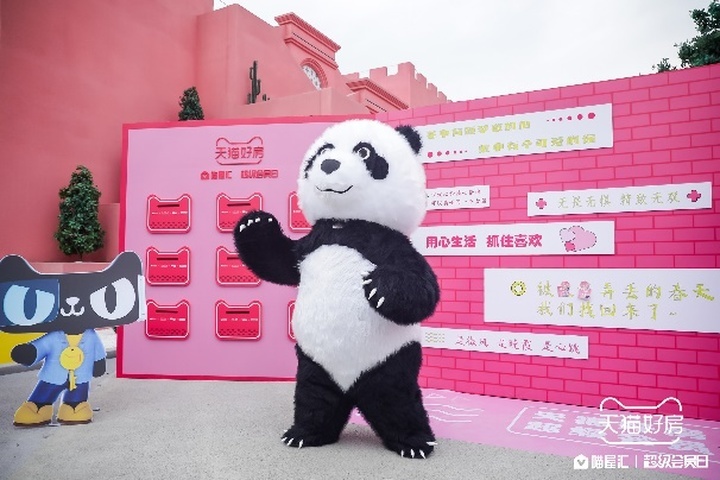 天猫好房如何改变新房营销,天猫好房和线上售房有什么区别