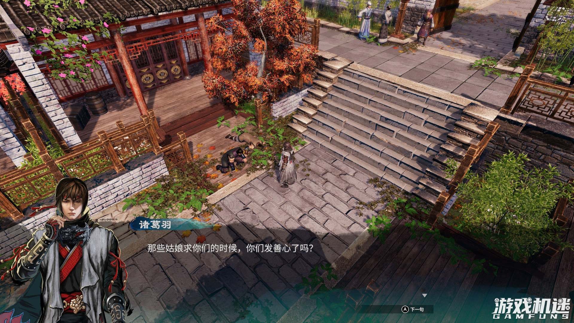 天命奇御2心法哪个厉害,天命奇御二用不用看攻略