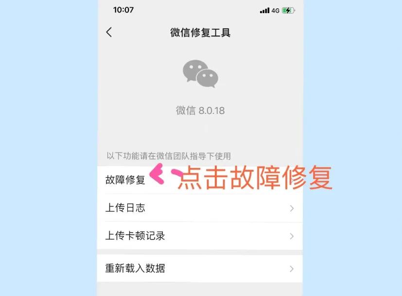 微信联系人删除怎么找回聊天记录,微信聊天记录被删了怎么才能找回