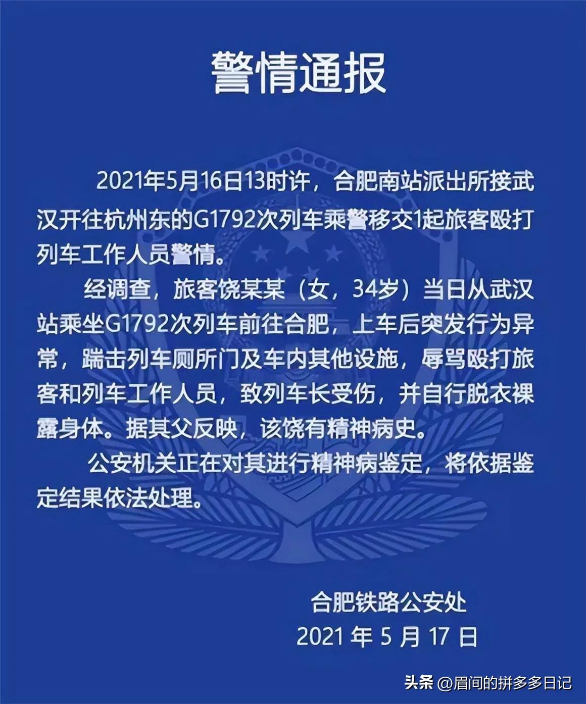 可能是病呀,正常人理解不了的另一个世界