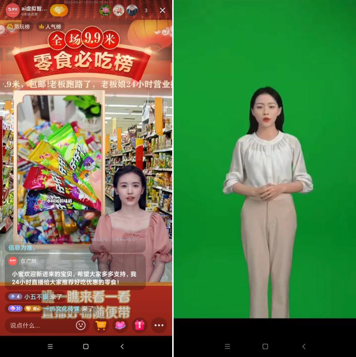 元宇宙直播收入,元宇宙主播月入2万