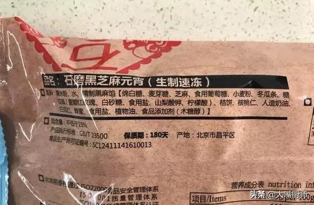 汤圆哪种好吃又便宜,买三种汤圆哪种最划算