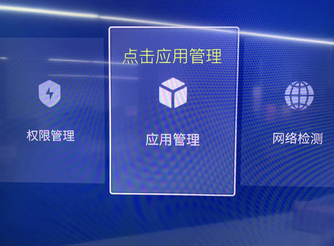 tcl电视看央视直播用什么软件好,tcl智能电视怎么看直播电视台节目