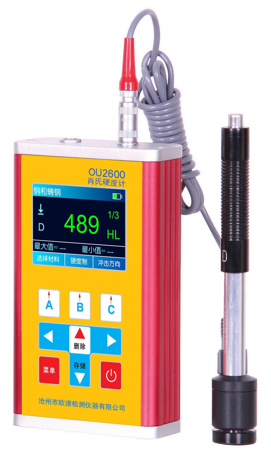 硬度计硬度不准怎么调,硬度计使用方法