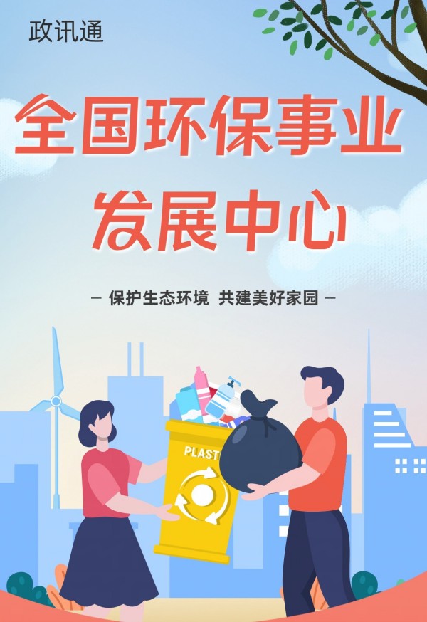 创意环保装修风格大全,宜居美装修材料大全