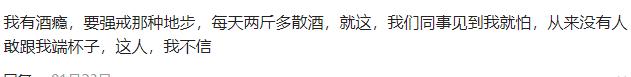 寡人单挑7个60级神豪回放,寡人喝酒一战封神视频是真是假