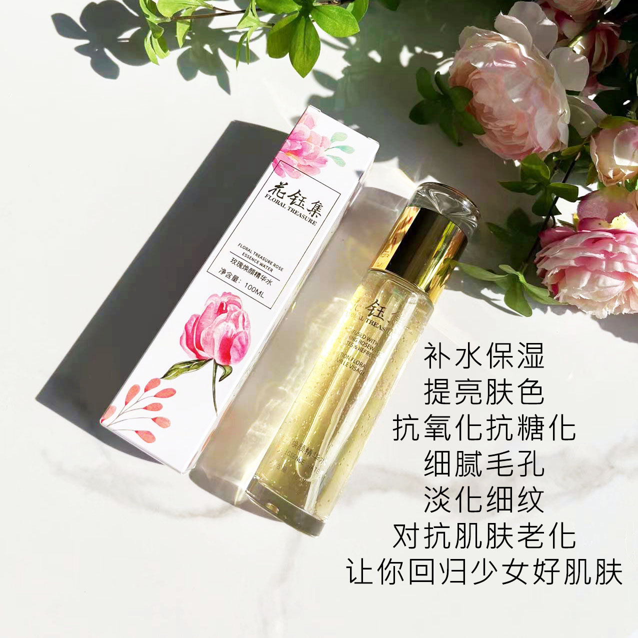 爽肤水维稳修护测评推荐,爽肤水测评干皮保湿抗老平价