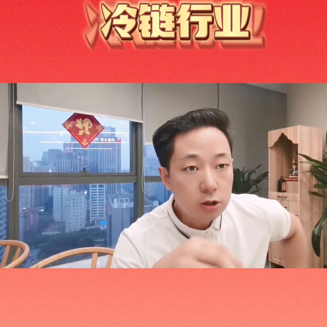 这个行业大家很少关注，也比较陌生，但是离我们很近，开什...