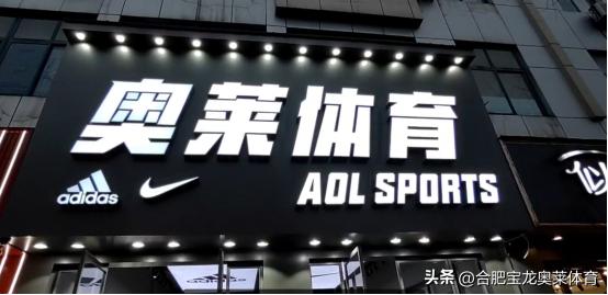 耐克阿迪达斯折扣店正宗代理,阿迪达斯耐克三叶草加盟联系方式