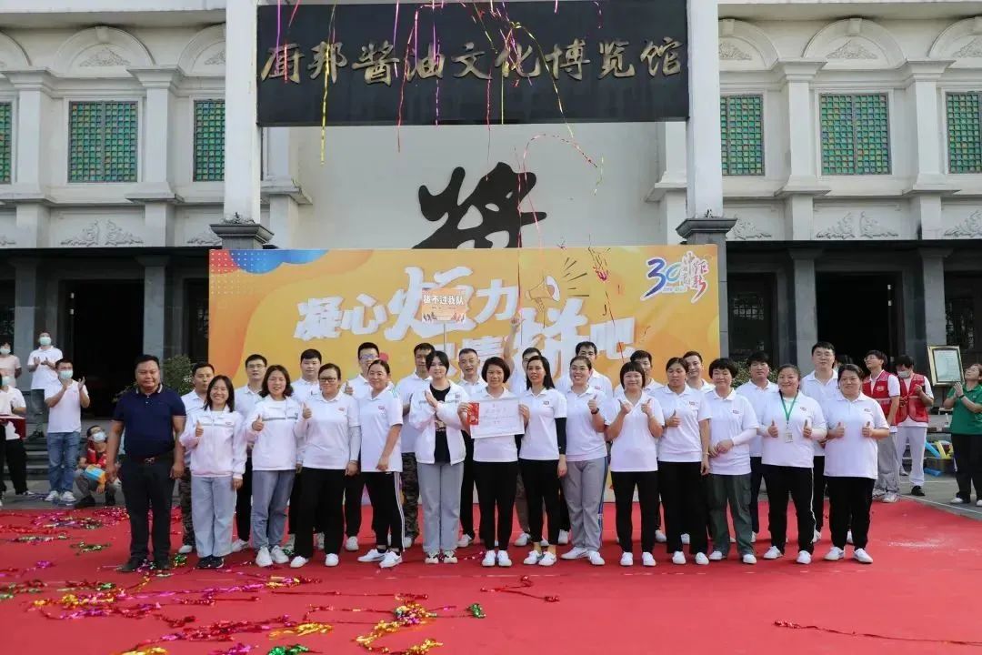 凝心“炬”力力“拔”山兮|中炬高新三十周年庆拔河比赛成功举办