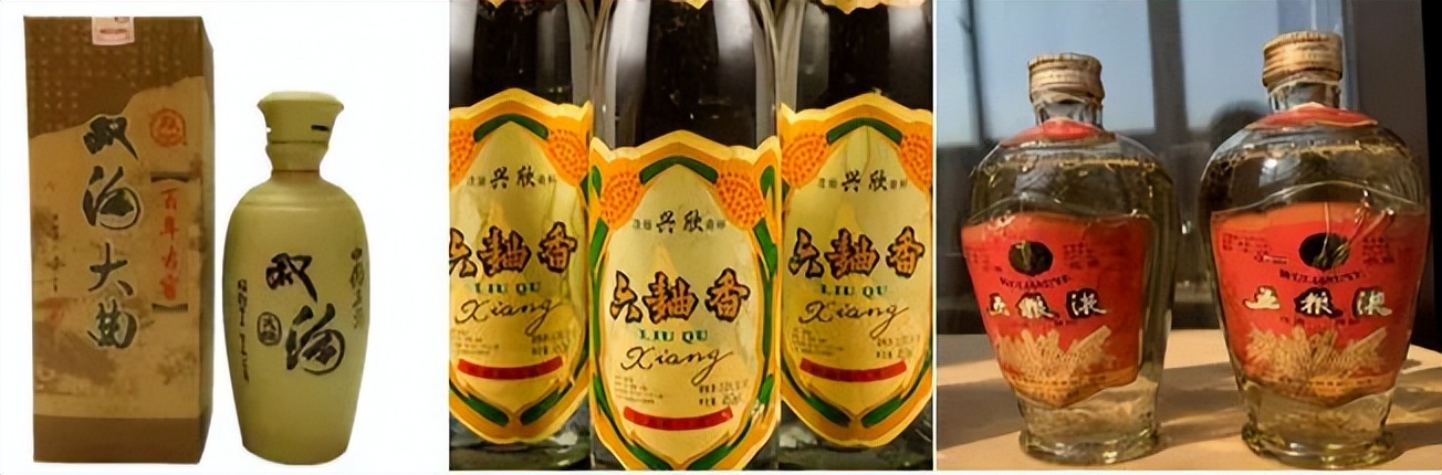 最近曝光的假酒,最全假酒名单