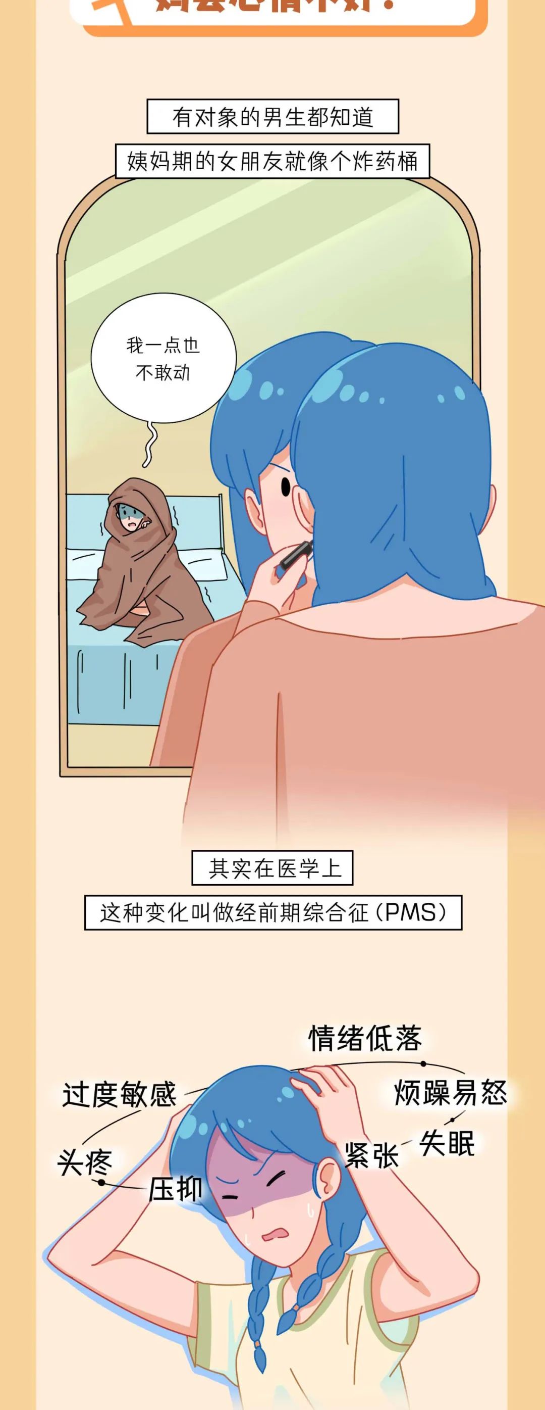 大腿内侧有青紫色斑块是怎么了,大腿内侧有青紫色的是怎么回事