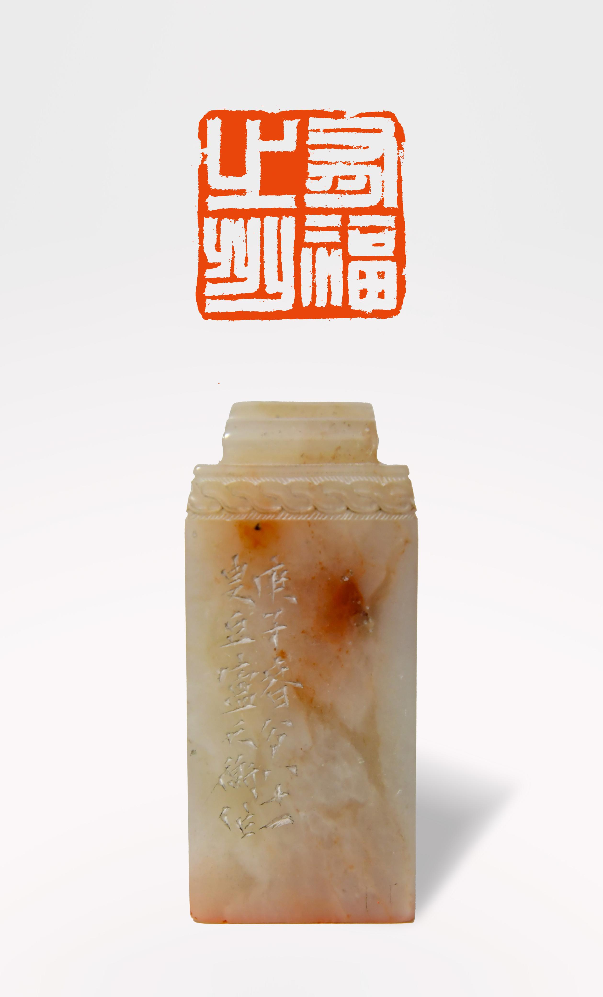 国博展览近期艺术展,第九届全国篆刻展作品