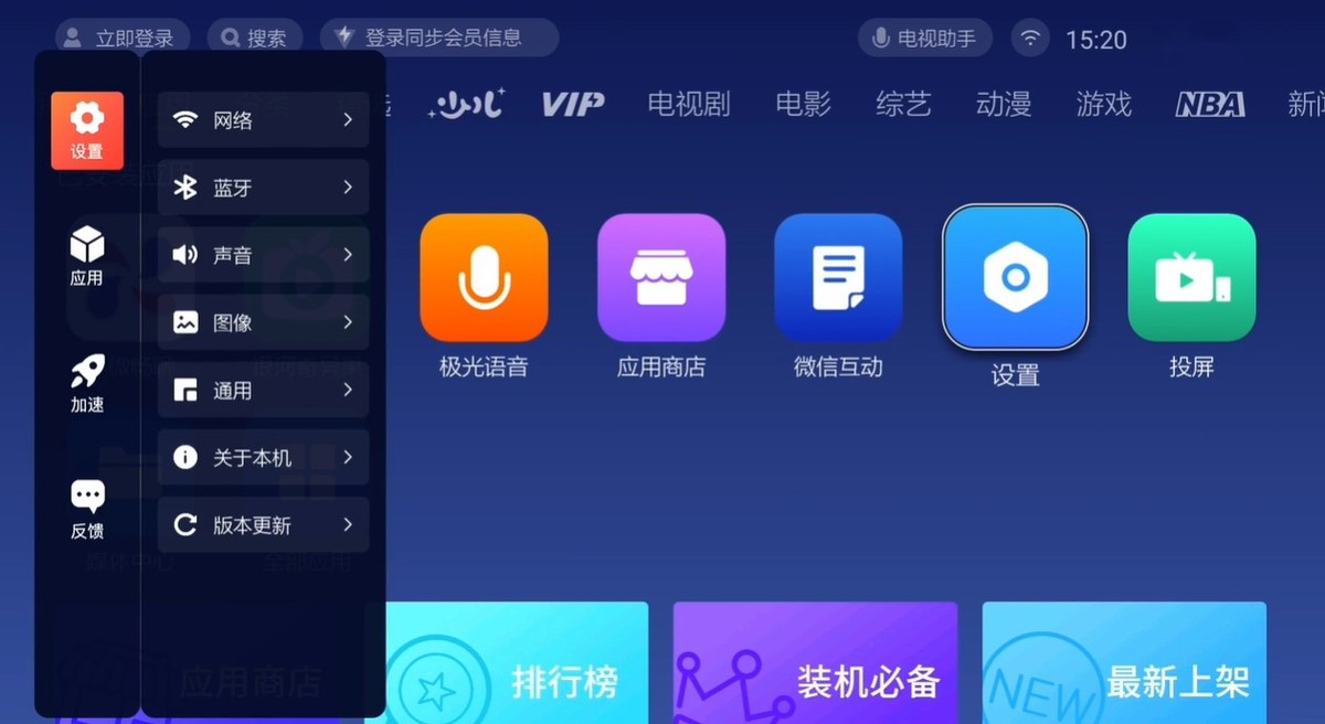 电视盒子与智能电视哪个好,电视盒子linux和安卓哪个好用