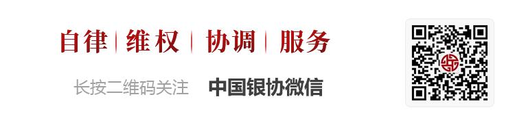 城商行金融科技能力排名,徽商银行2018