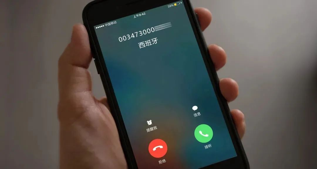 预防诈骗如何拦截境外涉诈电话,怀疑是境外诈骗电话怎么举报