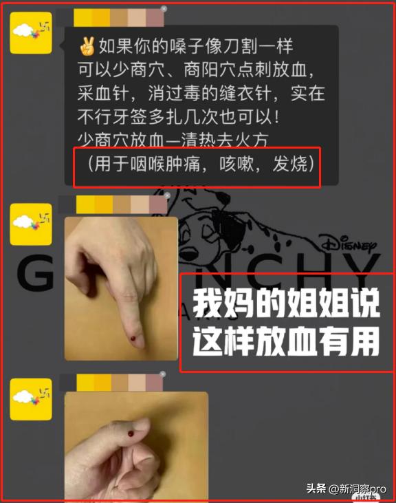 童子尿治伤有奇效,童子尿治什么病最快