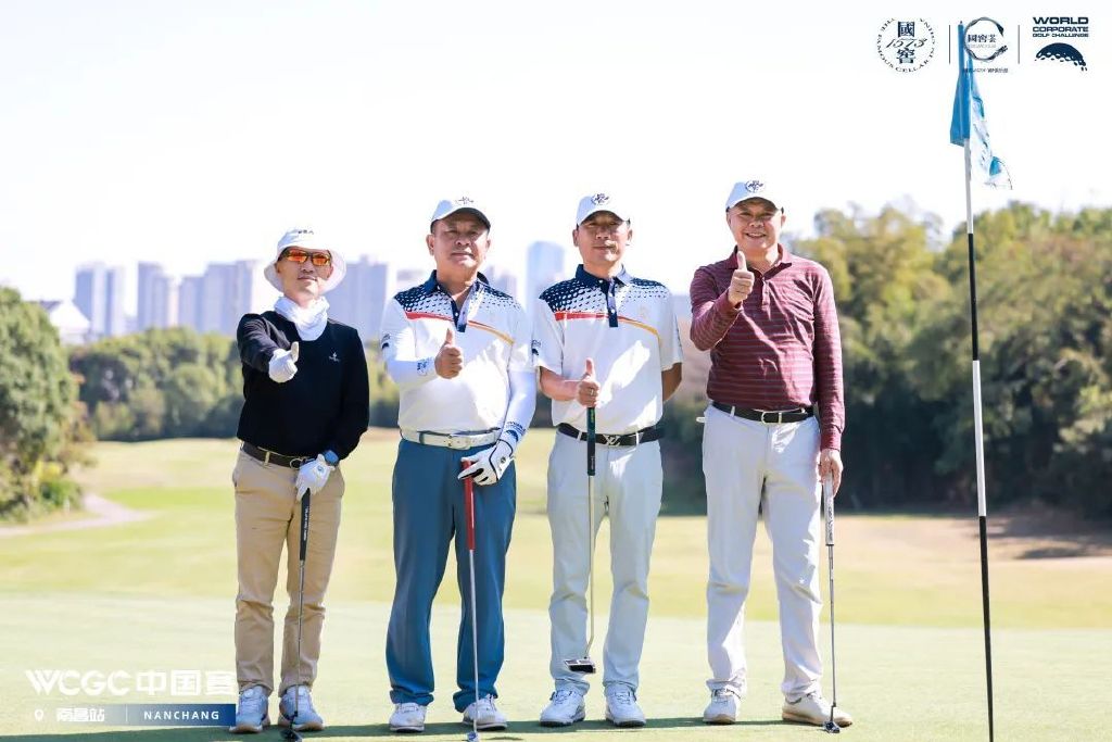 挥杆青云洞见品味丨2022国窖1573WCGC中国赛南昌站圆满收杆