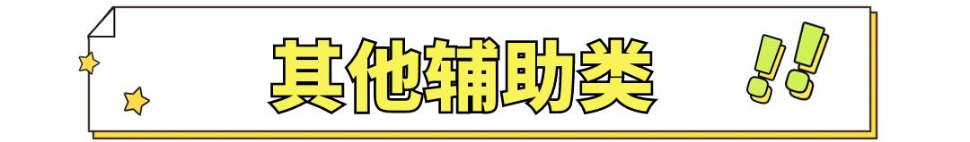 母亲节礼物实用推荐10元搞定,母亲节送什么礼物最好最实用