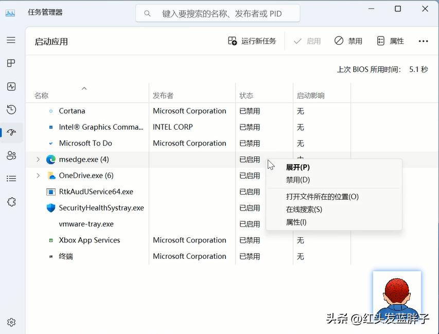8个windows强大的内置应用程序,可以帮助你解决许多计算机问题