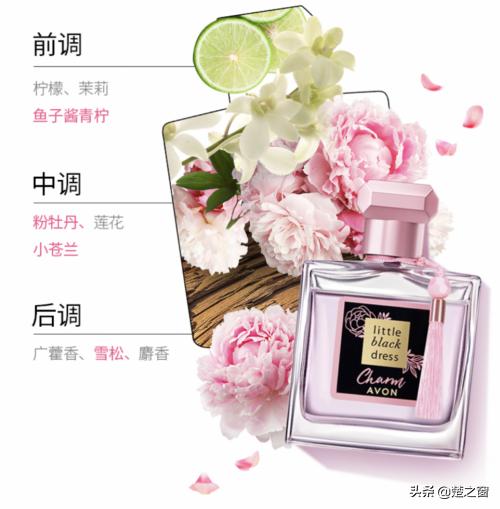 avon雅芳小黑裙测评,雅芳小黑裙经典款