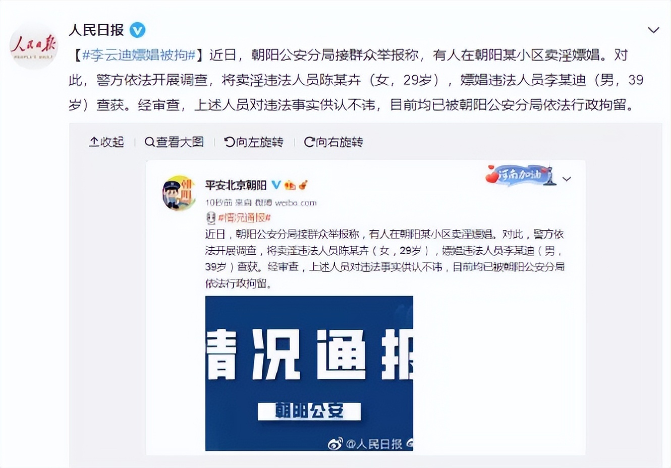 去年被封杀的明星,被封杀的明星最后都怎么样了