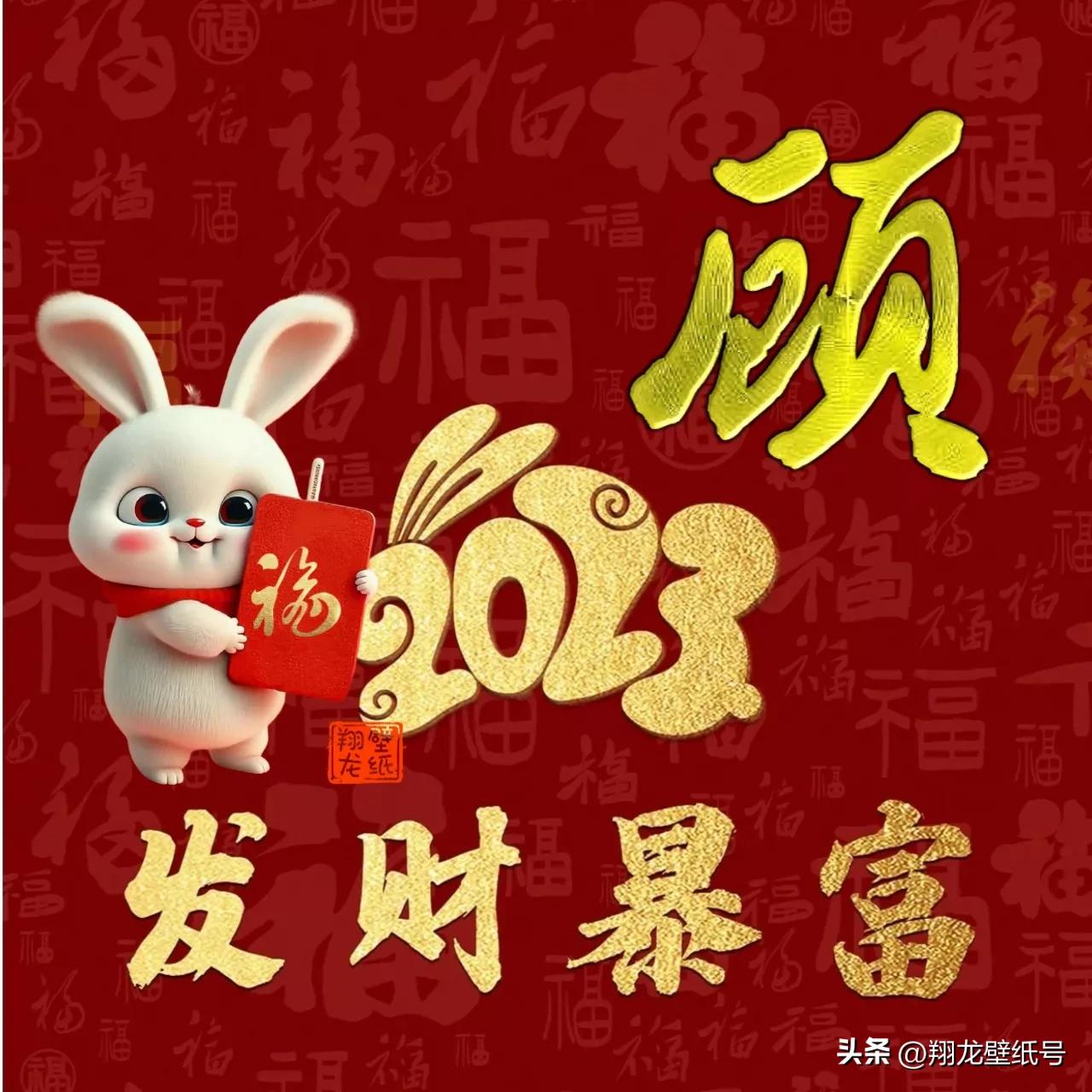 带来好运发财的微信头像2023年,微信山水头像2023最新款图片