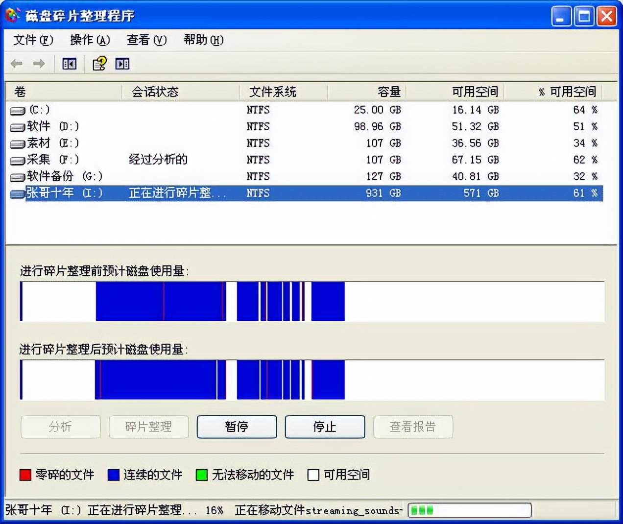 联想笔记本电脑卡反应慢怎么解决,电脑播放视频一卡一卡的怎么解决