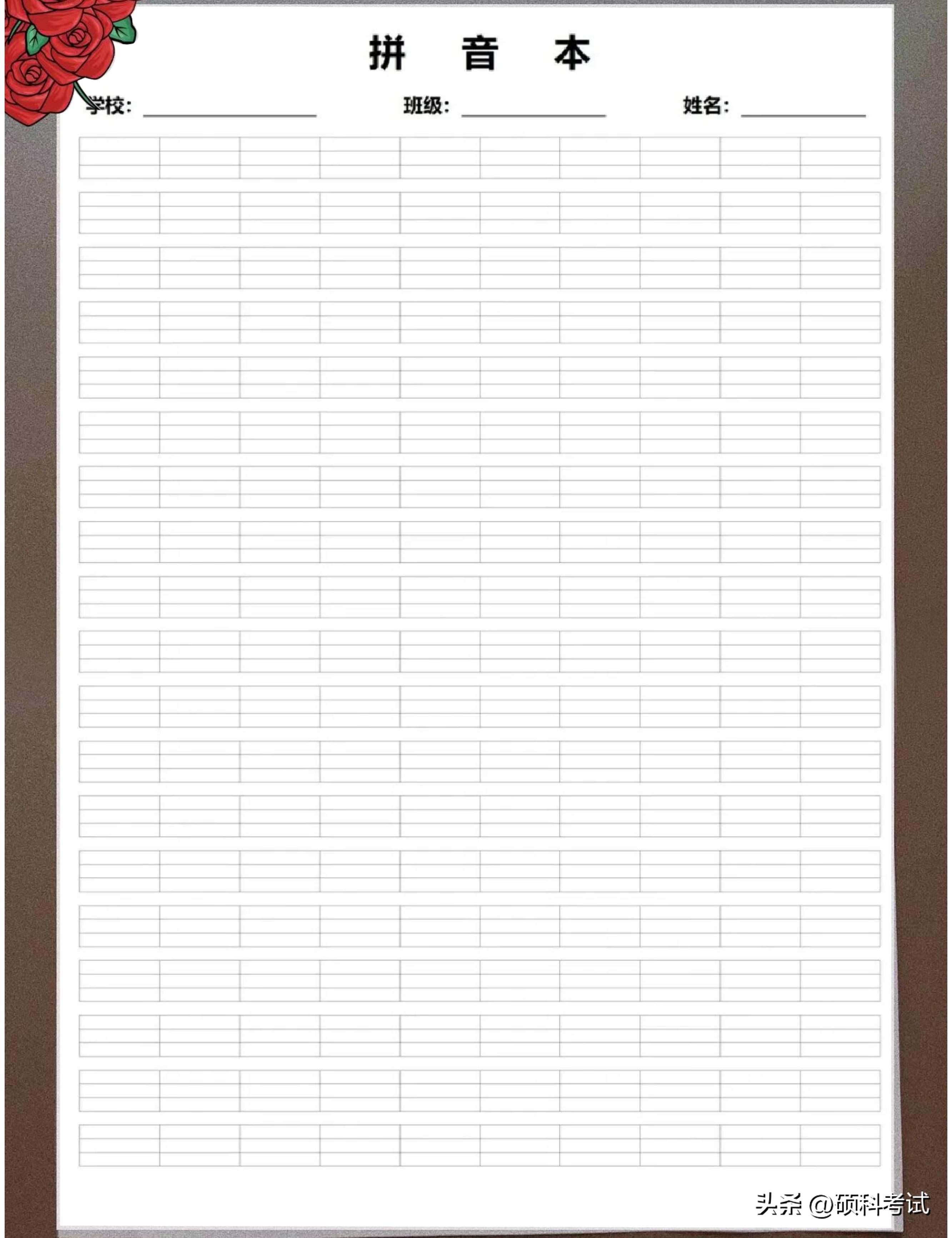 可直接打印的a4作文纸,可直接打印的a4米字格书法纸