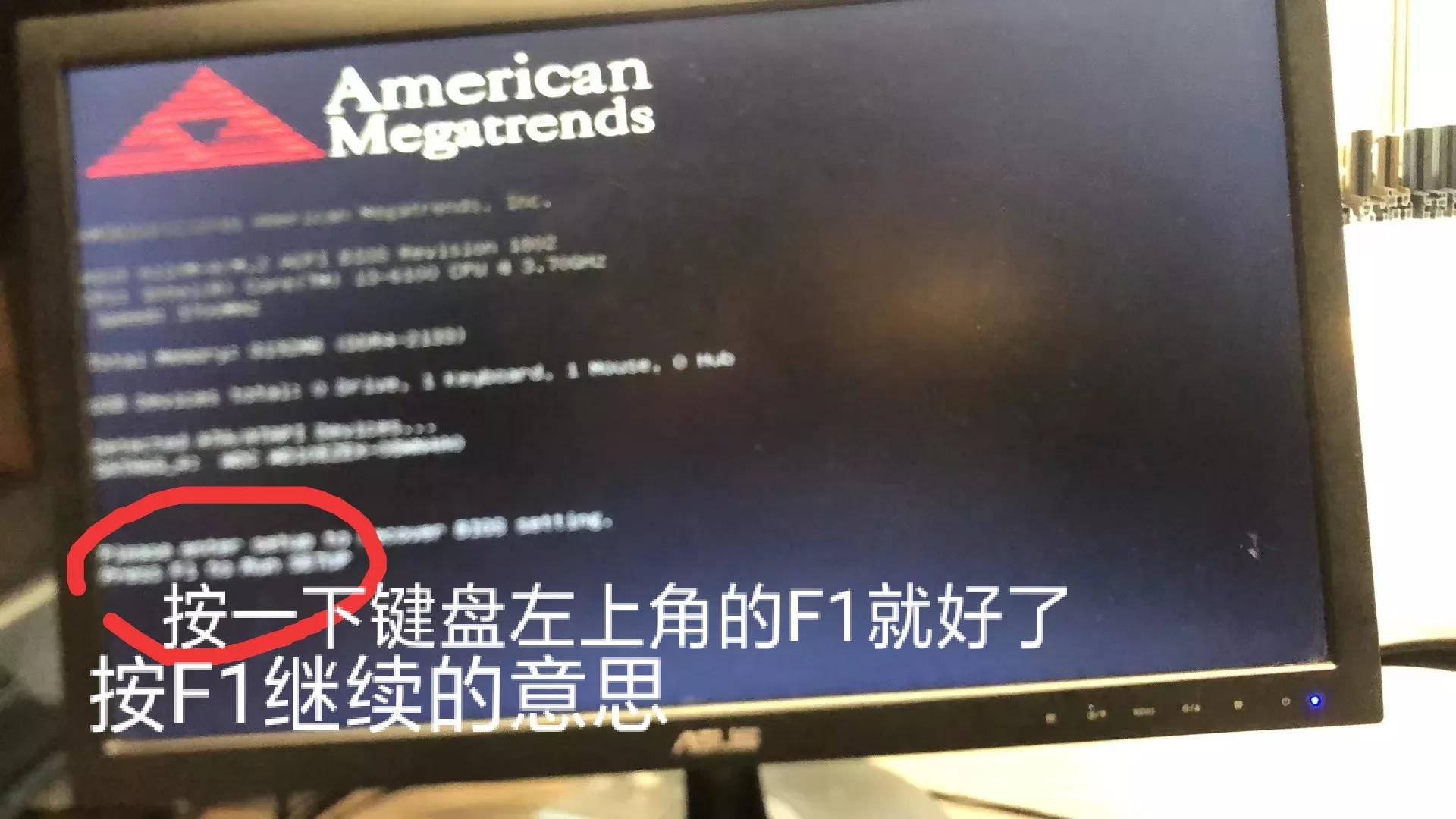 电脑主机启动键盘灯亮显示器不亮,主机亮了显示器不亮键盘灯一直亮