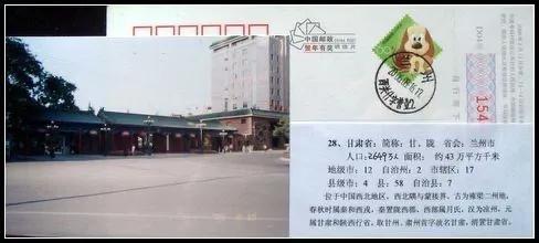 跟着老韩去旅游,跟随老韩走遍中国四川篇凉山州