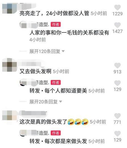 疑似刘鑫账号回应江歌案改编,疑似刘鑫回应底线改编江歌案