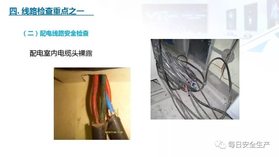 配电箱爆炸事故情况说明,配电柜爆炸处理