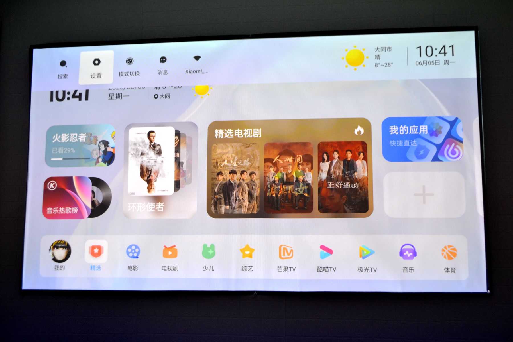 当贝x5投影500寸效果,当贝x5ultra4k投影仪测评