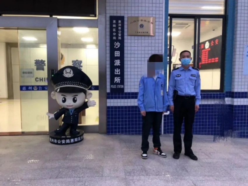 这种赚钱方法或涉嫌违法犯罪!惠州抓获多名相关嫌疑人