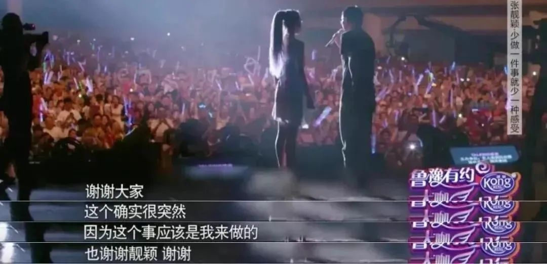 张靓颖为主动染新冠致歉,张靓颖被骂