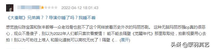 山河月明对比以前的清宫剧,十大经典历史剧排行康熙王朝垫底