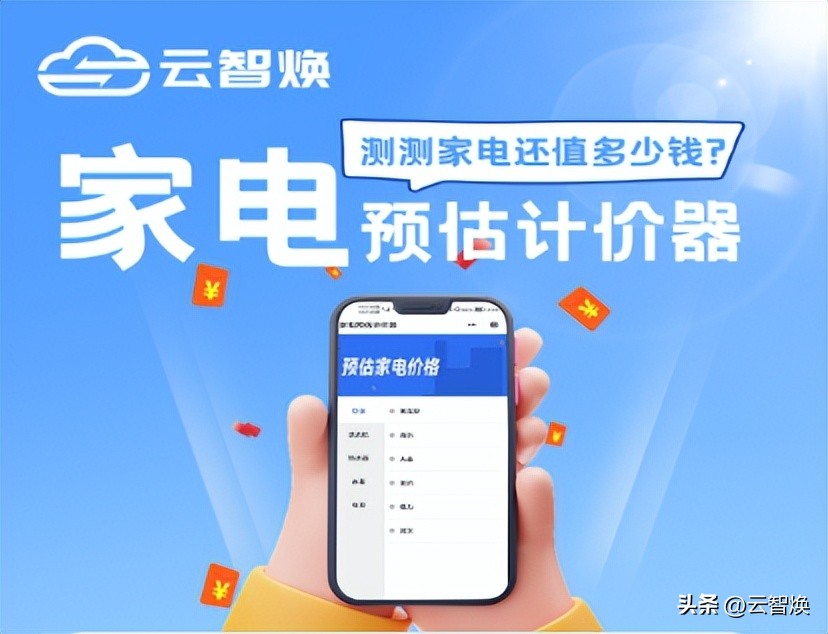 二手旧空调多少钱一台,旧空调有修的价值吗