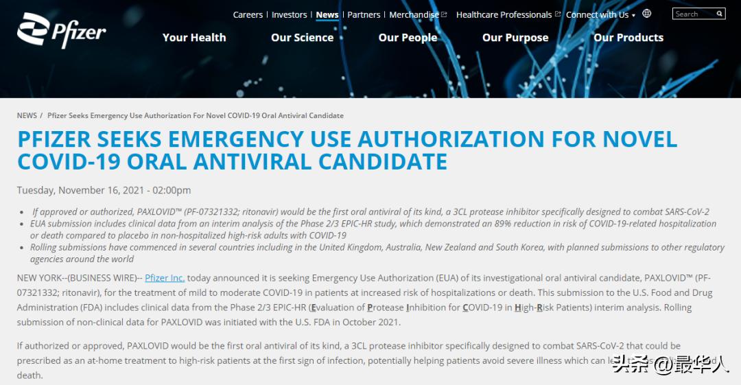 印度现新冠检测造假,印度新冠仿药正规购买渠道