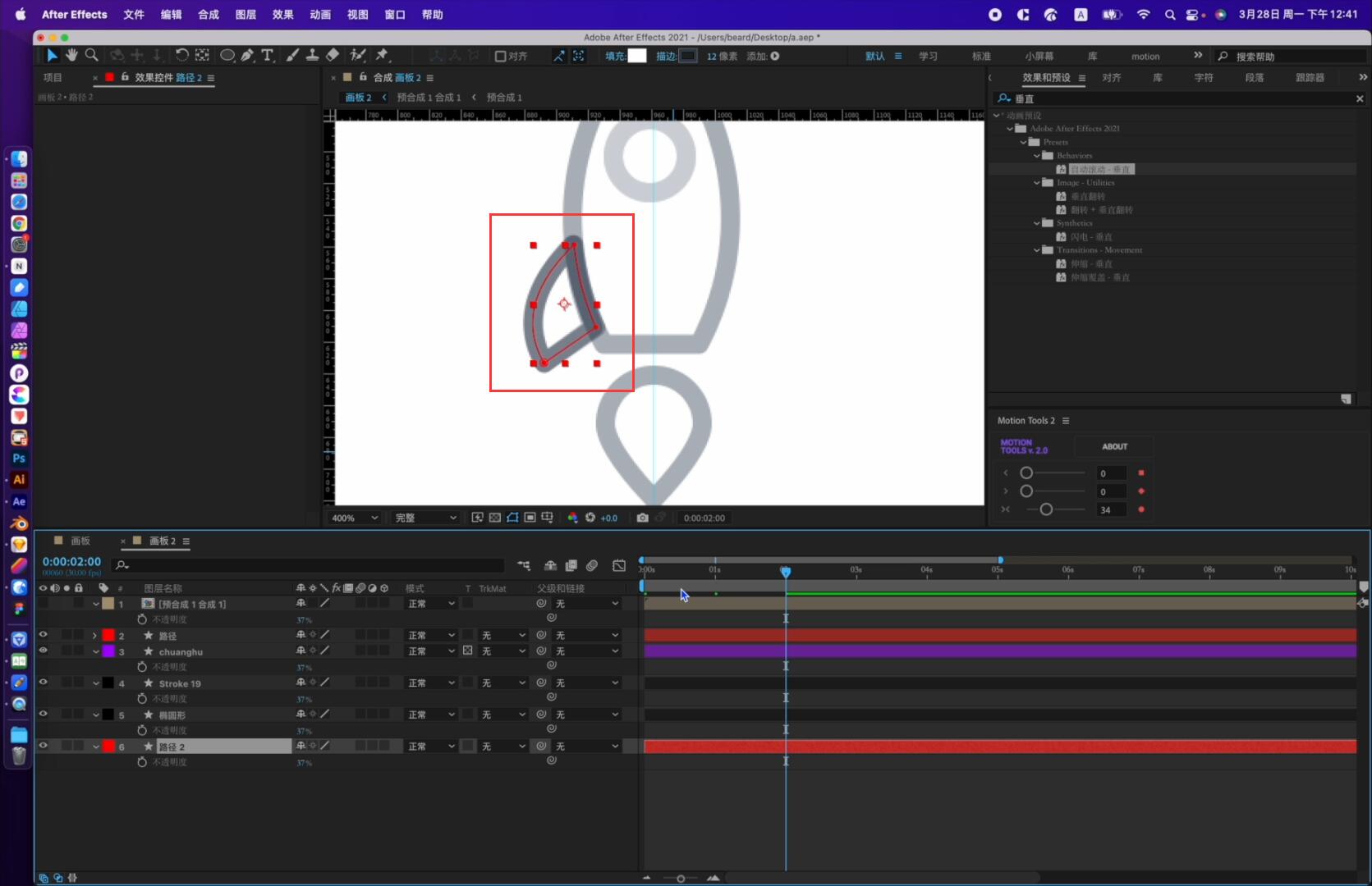 ae火箭发射动画,怎么用ae制作动画视频
