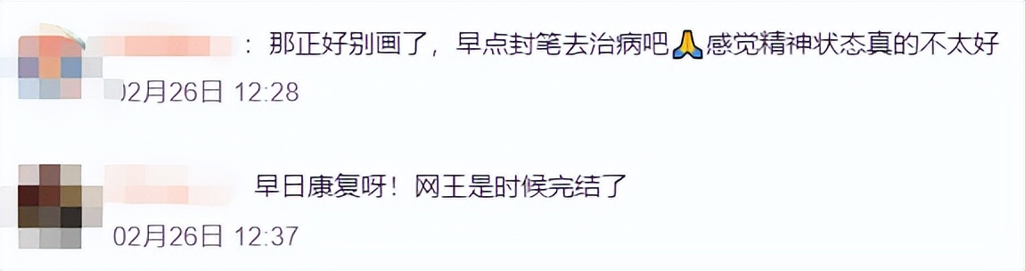 疯了吧，又来毁童年？