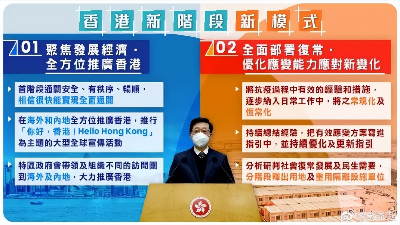 尽量趋同！对内地人员的门槛应该取消，香港不能既要消费又想要价