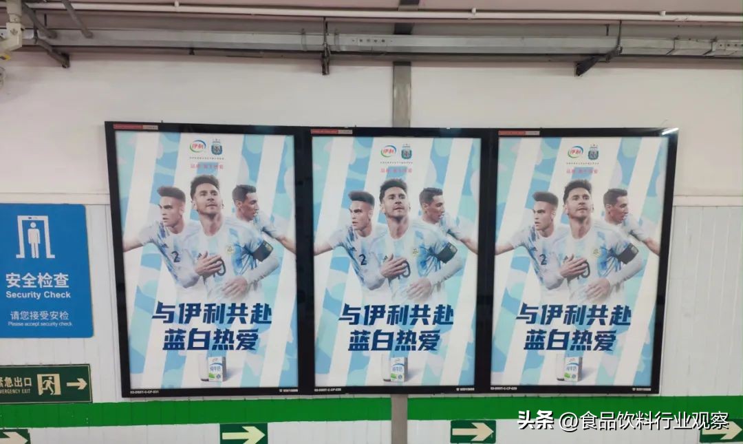 阿根廷国家队中国行足球赛,阿根廷中国行几场友谊赛