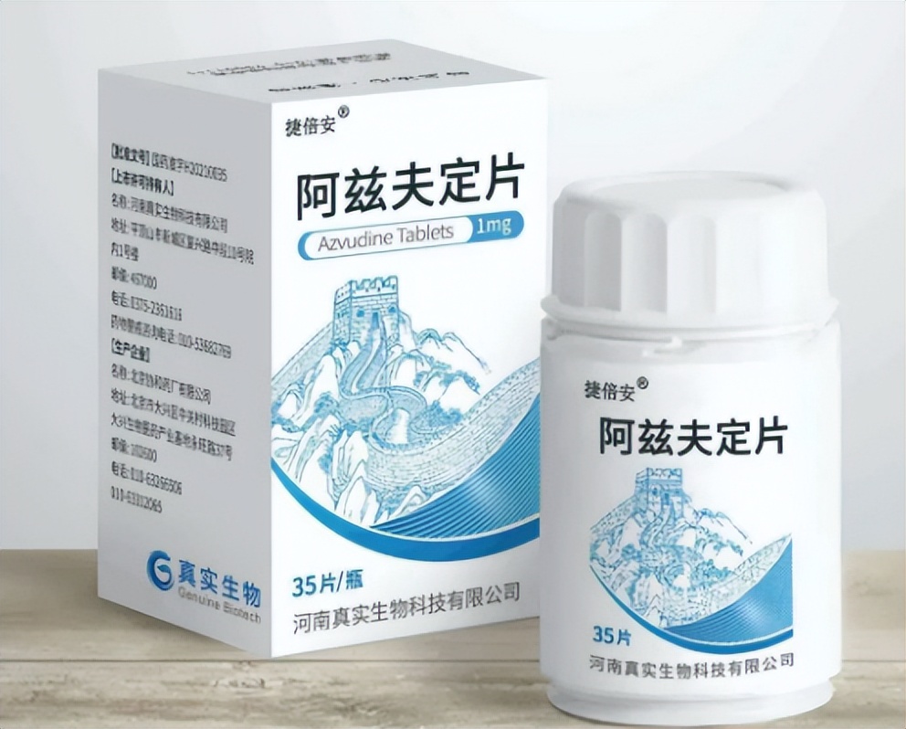 阿兹夫定和辉瑞特效药区别,阿兹夫定多少钱一瓶辉瑞