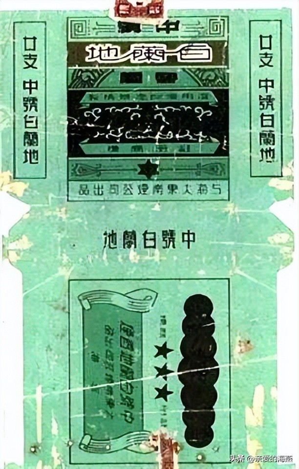 已经停产的绝版香烟,已消失的老牌烟